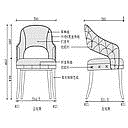 DINING CHAIR