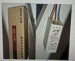 [Гэрлийн өдөөгч] Гэрлийн өдөөгч